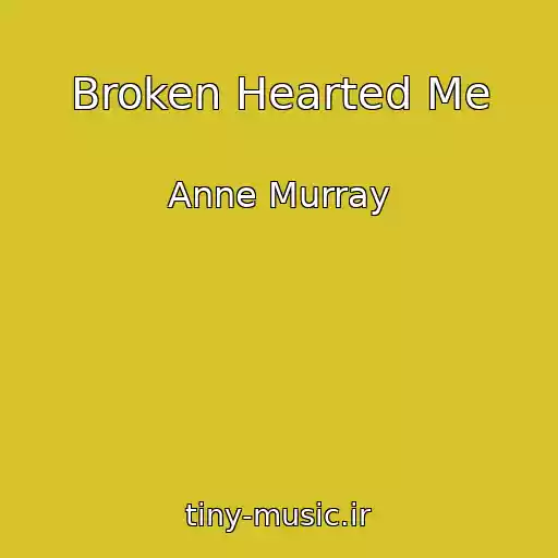 کاور آهنگ Broken Hearted Me از Anne Murray