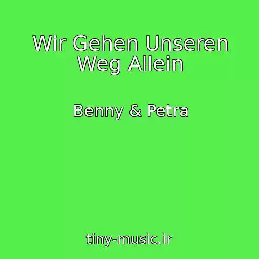کاور آهنگ Wir Gehen Unseren Weg Allein از Benny & Petra