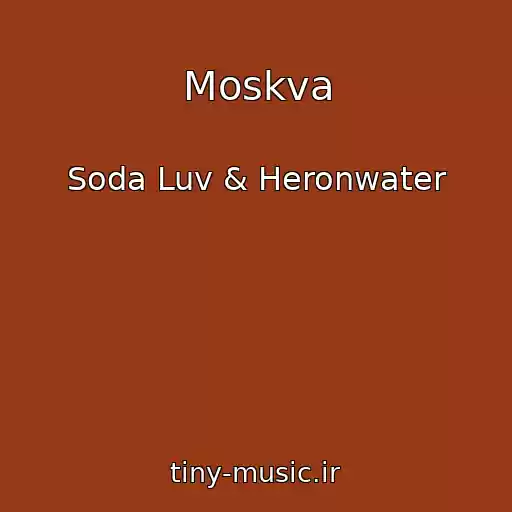 کاور آهنگ Moskva از Soda Luv & Heronwater