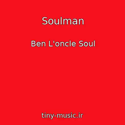 کاور آهنگ Soulman از Ben L'oncle Soul