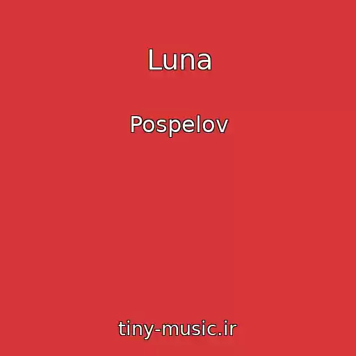 کاور آهنگ Luna از Pospelov