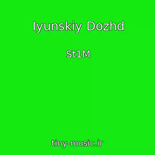 کاور آهنگ Iyunskiy Dozhd از St1M