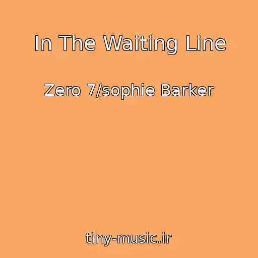 کاور آهنگ In The Waiting Line از Zero 7/sophie Barker