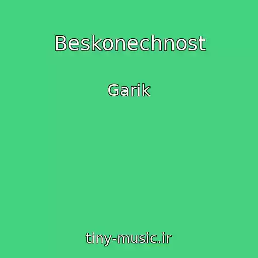 کاور آهنگ Beskonechnost از Garik