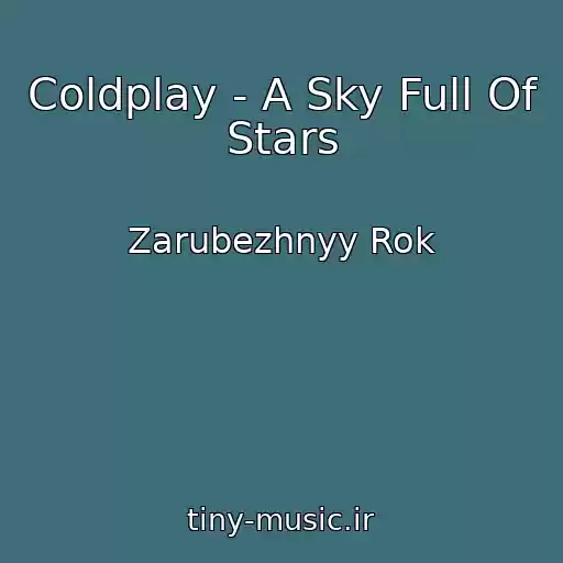 کاور آهنگ Coldplay - A Sky Full Of Stars از Zarubezhnyy Rok