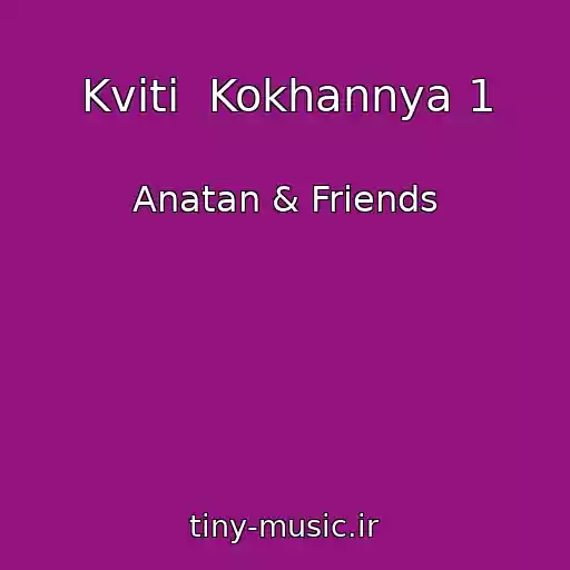 کاور آهنگ Kvіti  Kokhannya 1 از Anatan & Friends