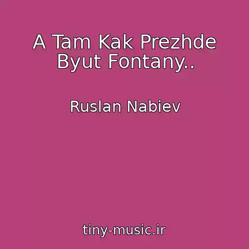 کاور آهنگ A Tam Kak Prezhde Byut Fontany.. از Ruslan Nabiev