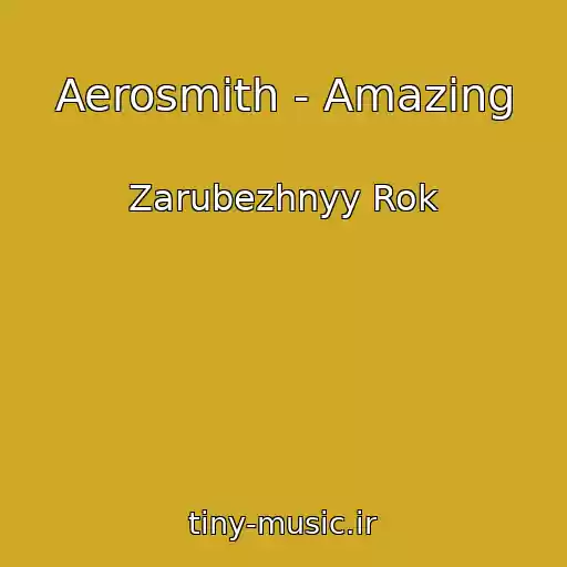 کاور آهنگ Aerosmith - Amazing از Zarubezhnyy Rok