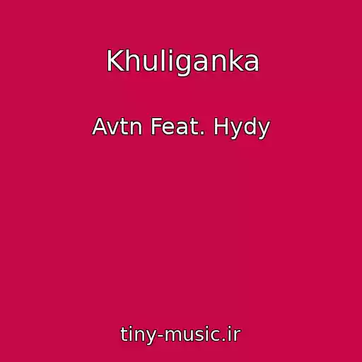 کاور آهنگ Khuliganka از Avtn Feat. Hydy