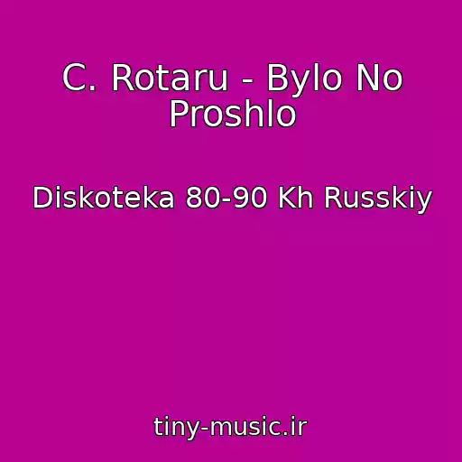 کاور آهنگ C. Rotaru - Bylo No Proshlo از Diskoteka 80-90 Kh Russkiy
