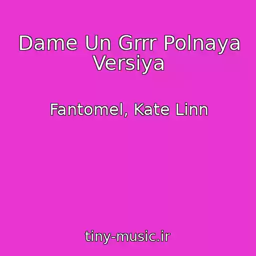 کاور آهنگ Dame Un Grrr Polnaya Versiya از Fantomel, Kate Linn