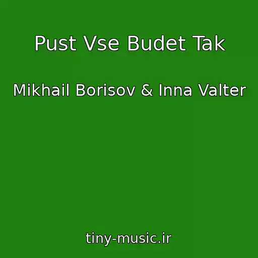 کاور آهنگ Pust Vse Budet Tak از Mikhail Borisov & Inna Valter