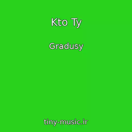 کاور آهنگ Kto Ty از Gradusy