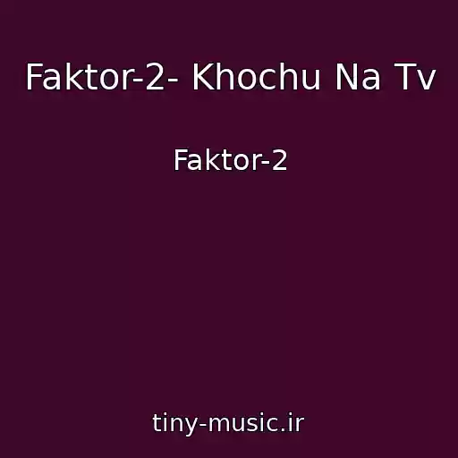 کاور آهنگ Faktor-2- Khochu Na Tv از Faktor-2