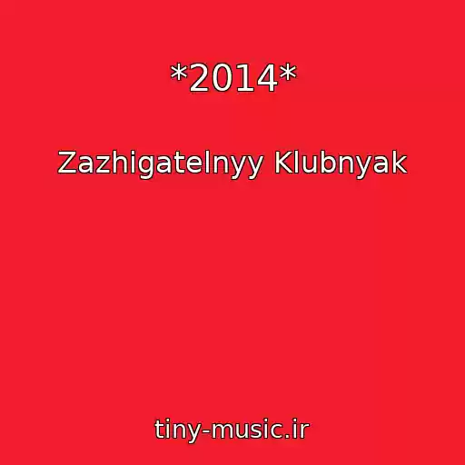 کاور آهنگ *2014* از Zazhigatelnyy Klubnyak