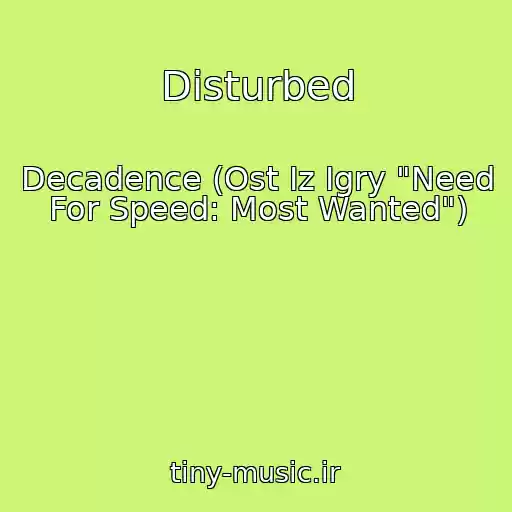 کاور آهنگ Disturbed از Decadence (Ost Iz Igry "Need For Speed: Most Wanted")