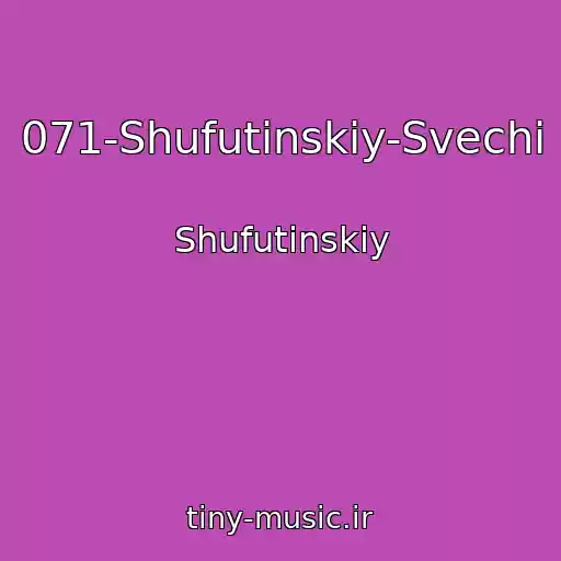 کاور آهنگ 071-Shufutinskiy-Svechi از Shufutinskiy