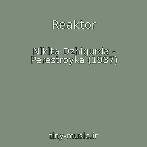 کاور آهنگ Reaktor از Nikita Dzhigurda - Perestroyka (1987)