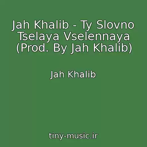کاور آهنگ Jah Khalib - Ty Slovno Tselaya Vselennaya (Prod. By Jah Khalib) از Jah Khalib