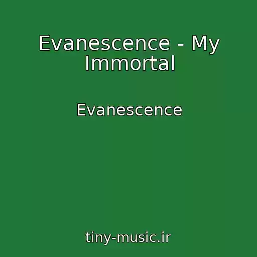 کاور آهنگ Evanescence - My Immortal از Evanescence