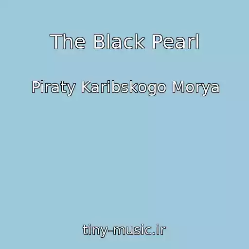 کاور آهنگ The Black Pearl از Piraty Karibskogo Morya