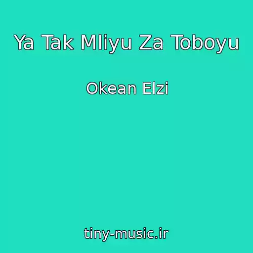 کاور آهنگ Ya Tak Mlіyu Za Toboyu از Okean Elzi