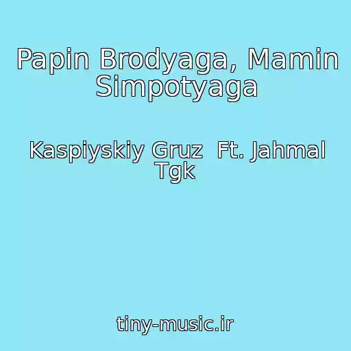 کاور آهنگ Papin Brodyaga, Mamin Simpotyaga از Kaspiyskiy Gruz  Ft. Jahmal Tgk