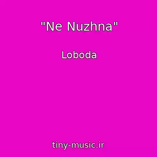 کاور آهنگ "Ne Nuzhna" از Loboda