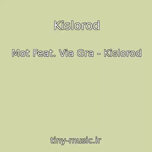 کاور آهنگ Kislorod از Mot Feat. Via Gra - Kislorod