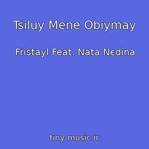 کاور آهنگ Tsіluy Mene Obіymay از Frіstayl Feat. Nata Nєdіna