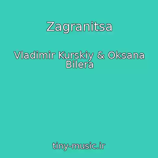 کاور آهنگ Zagranitsa از Vladimir Kurskiy & Oksana Bilera