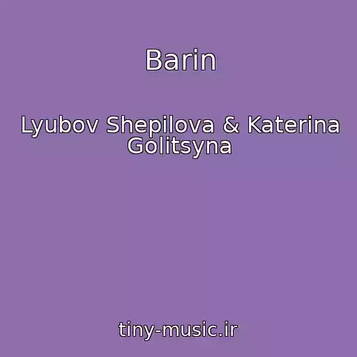 کاور آهنگ Barin از Lyubov Shepilova & Katerina Golitsyna