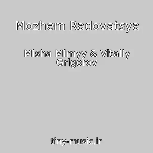 کاور آهنگ Mozhem Radovatsya از Misha Mirnyy & Vitaliy Grigorov