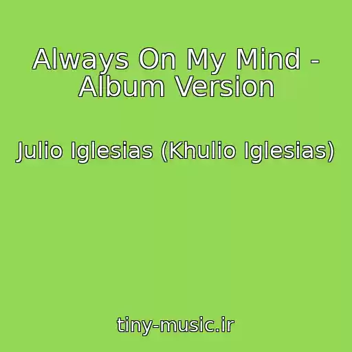 کاور آهنگ Always On My Mind - Album Version از Julio Iglesias (Khulio Iglesias)
