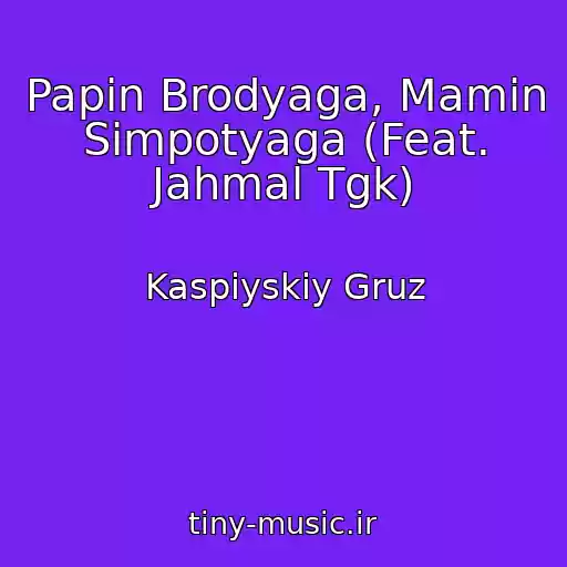کاور آهنگ Papin Brodyaga, Mamin Simpotyaga (Feat. Jahmal Tgk) از Kaspiyskiy Gruz