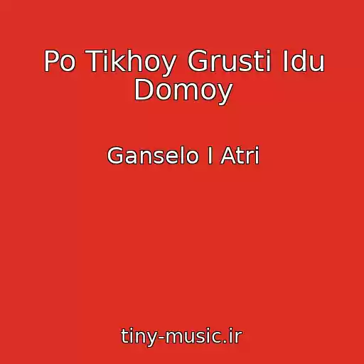 کاور آهنگ Po Tikhoy Grusti Idu Domoy از Ganselo I Atri