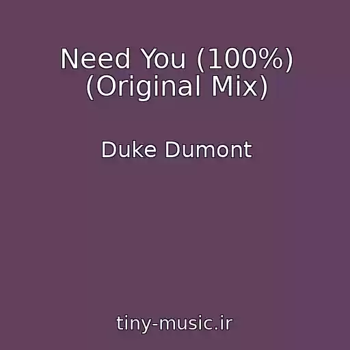 کاور آهنگ Need You (100%) (Original Mix) از Duke Dumont