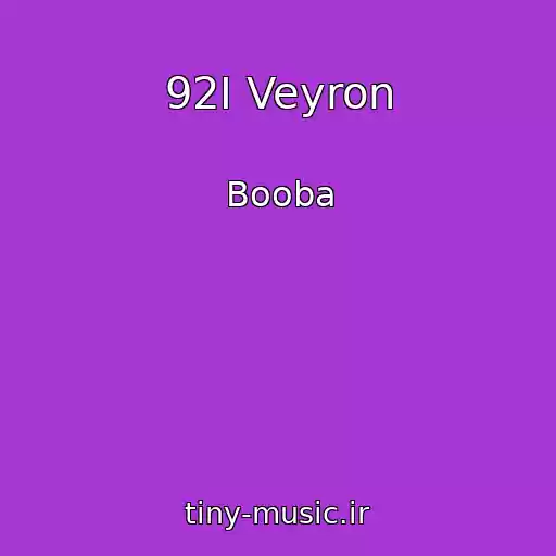 کاور آهنگ 92I Veyron از Booba
