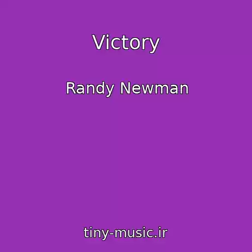 کاور آهنگ Victory از Randy Newman