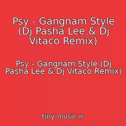 کاور آهنگ Psy - Gangnam Style (Dj Pasha Lee & Dj Vitaco Remix) از Psy - Gangnam Style (Dj Pasha Lee & Dj Vitaco Remix)
