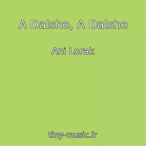 کاور آهنگ A Dalshe, A Dalshe از Anі Lorak