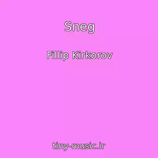 کاور آهنگ Sneg از Fillip Kirkorov