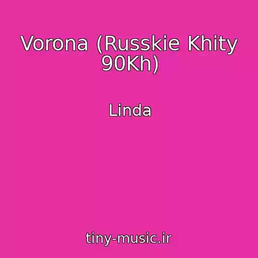 کاور آهنگ Vorona (Russkie Khity 90Kh) از Linda