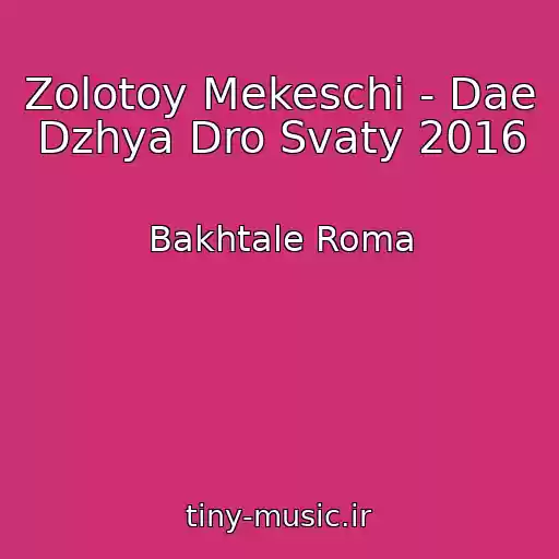 کاور آهنگ Zolotoy Mekeschi - Dae Dzhya Dro Svaty 2016 از Bakhtale Roma