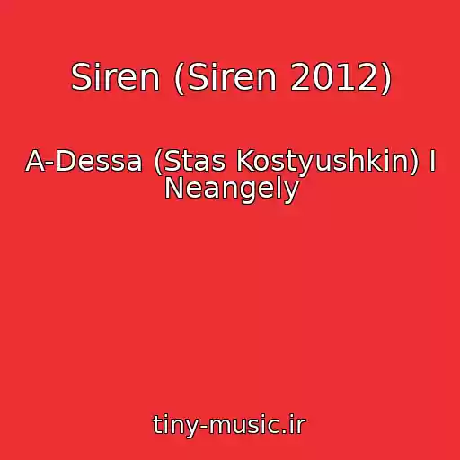 کاور آهنگ Siren (Siren 2012) از A-Dessa (Stas Kostyushkin) I Neangely