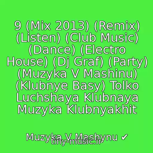 کاور آهنگ 9 (Mix 2013) (Remix) (Listen) (Club Music) (Dance) (Electro House) (Dj Graf) (Party) (Muzyka V Mashinu) (Klubnye Basy) Tolko Luchshaya Klubnaya Muzyka Klubnyakhit از Muzyka V Mashynu ✔