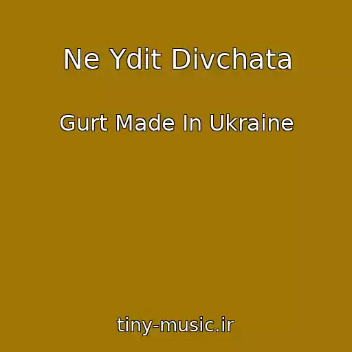 کاور آهنگ Ne Ydіt Dіvchata از Gurt Made In Ukraine
