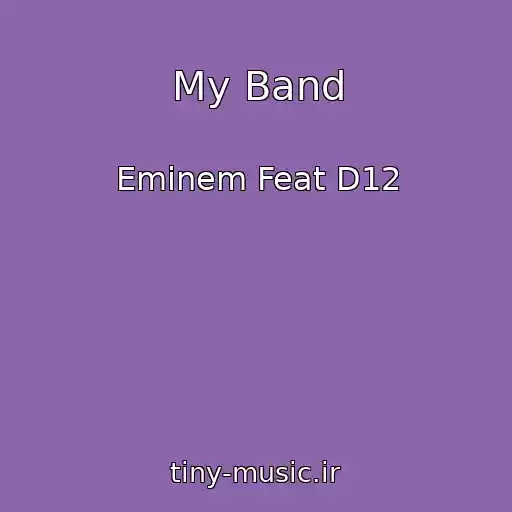 کاور آهنگ My Band از Eminem Feat D12