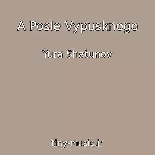 کاور آهنگ A Posle Vypusknogo از Yura Shatunov
