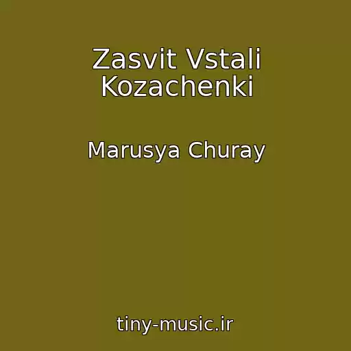 کاور آهنگ Zasvіt Vstali Kozachenki از Marusya Churay